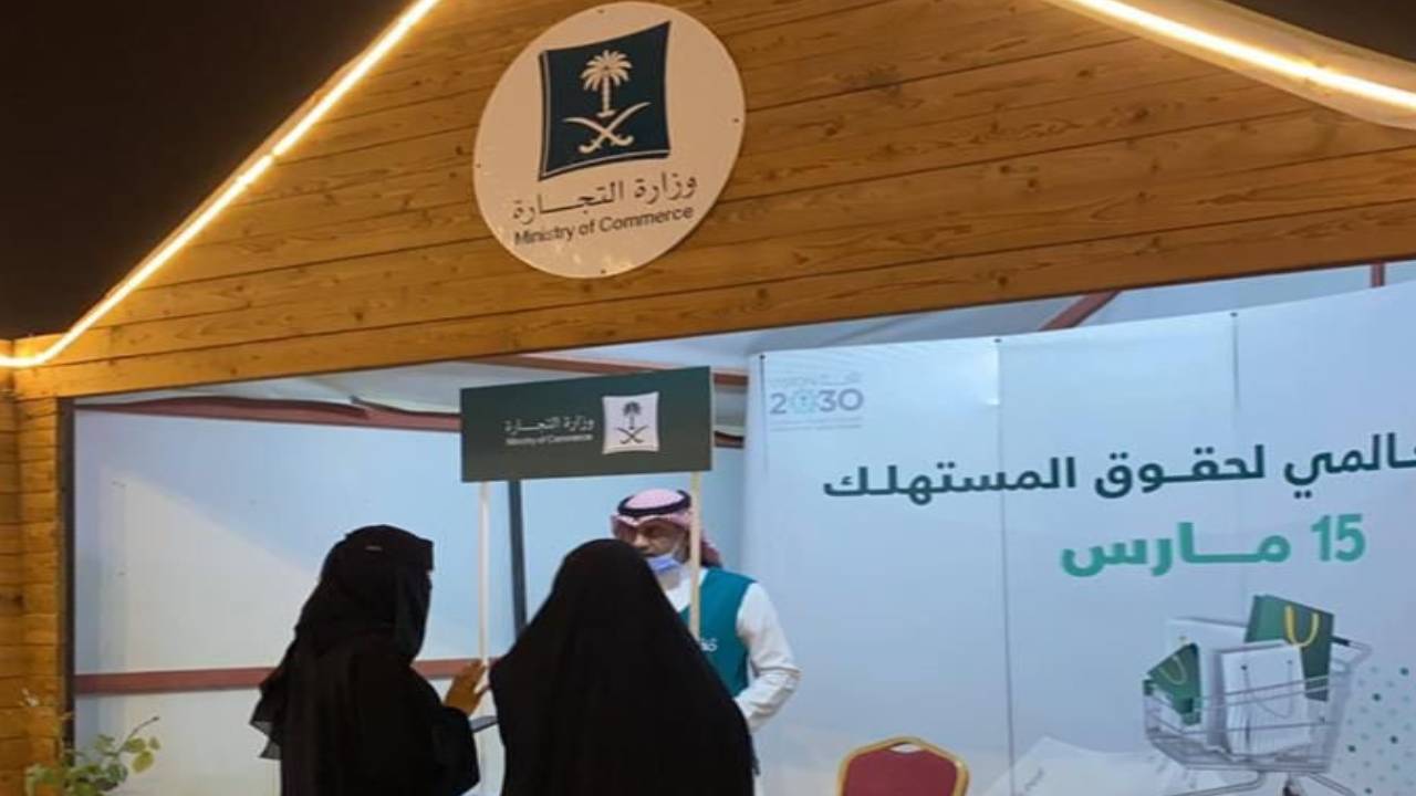 «التجارة» بالبكيرية تدعو زوار «زهور وود بارك» للاستفادة من رسائلها التوعوية 