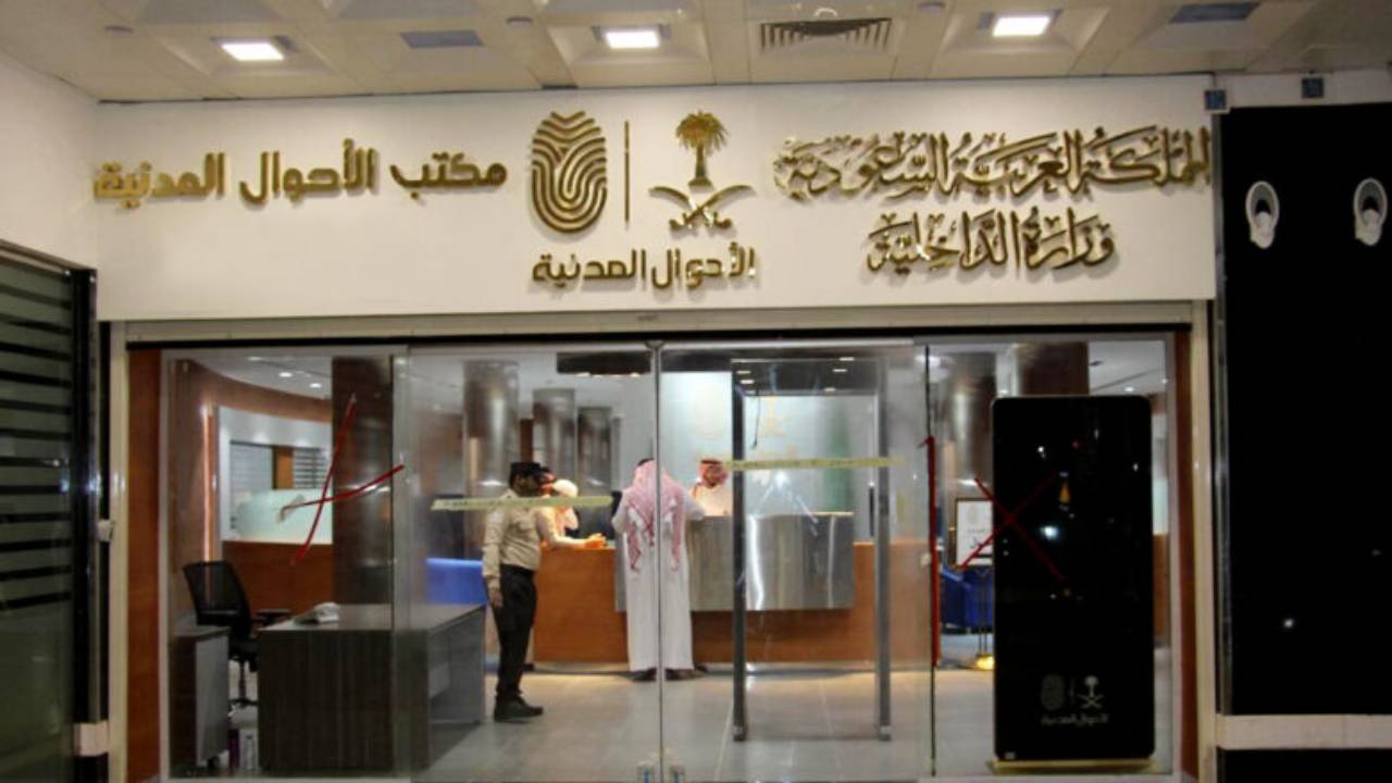 «الأحوال المدنية»: تفعيل الهوية الوطنية عند استلامها
