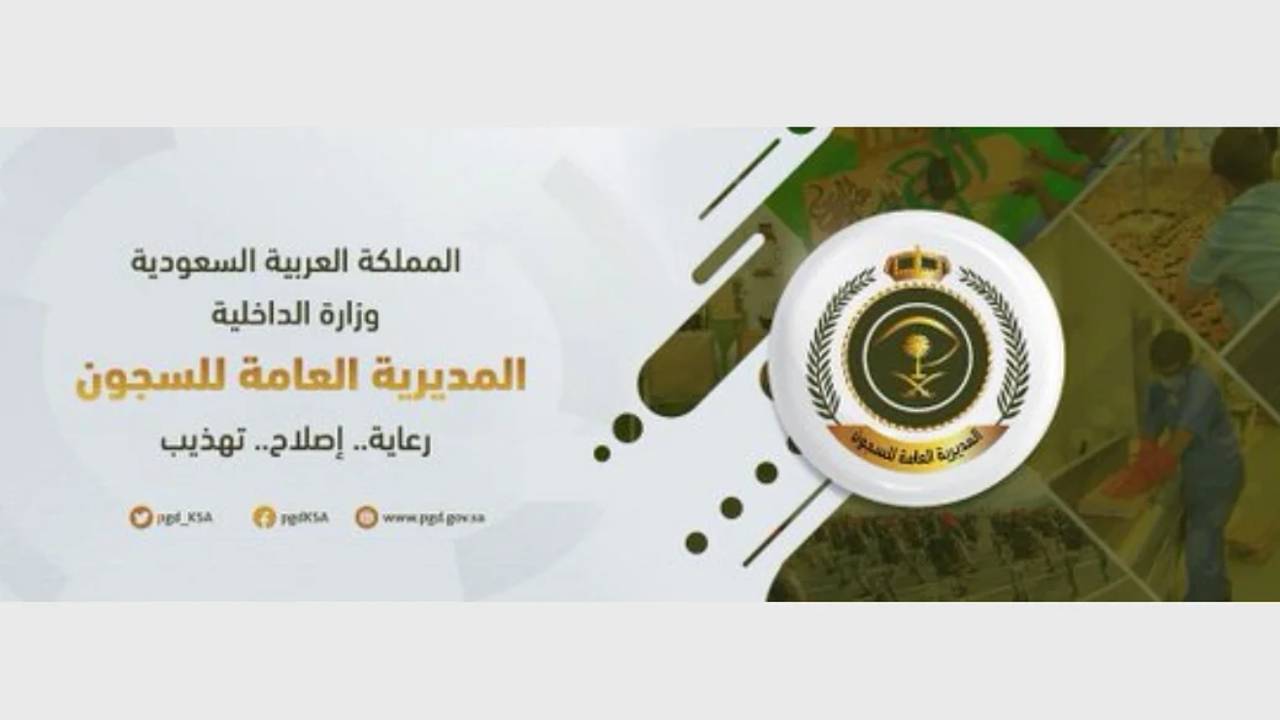 «السجون» تكشف عقوبة من ينقل أشخاصا لا يحملون تصاريح حج نظامية 