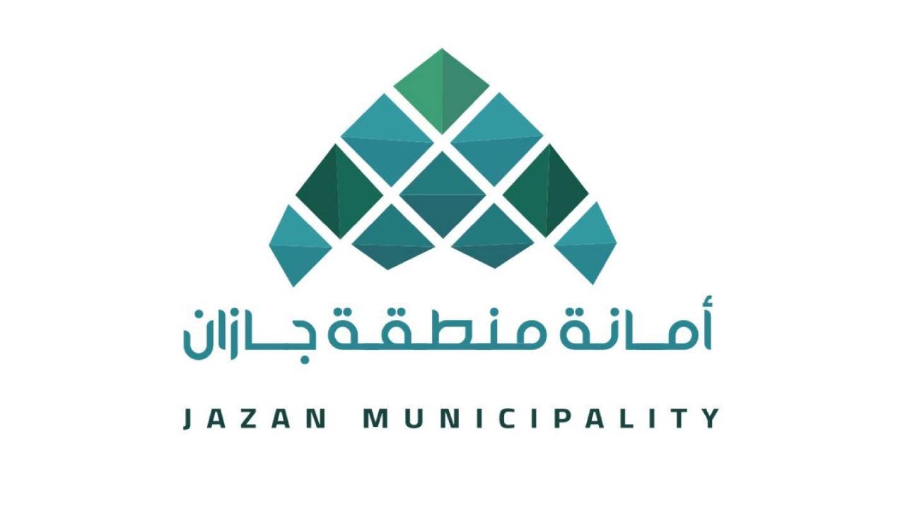 أمانة منطقة جازان تعالج 6880 بلاغاً خاصاً بحاويات النظافة