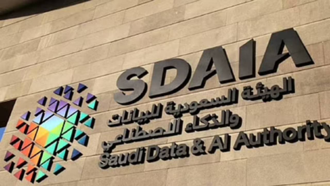 «سدايا» تؤجل العمل بلائحة نظام حماية البيانات الشخصية