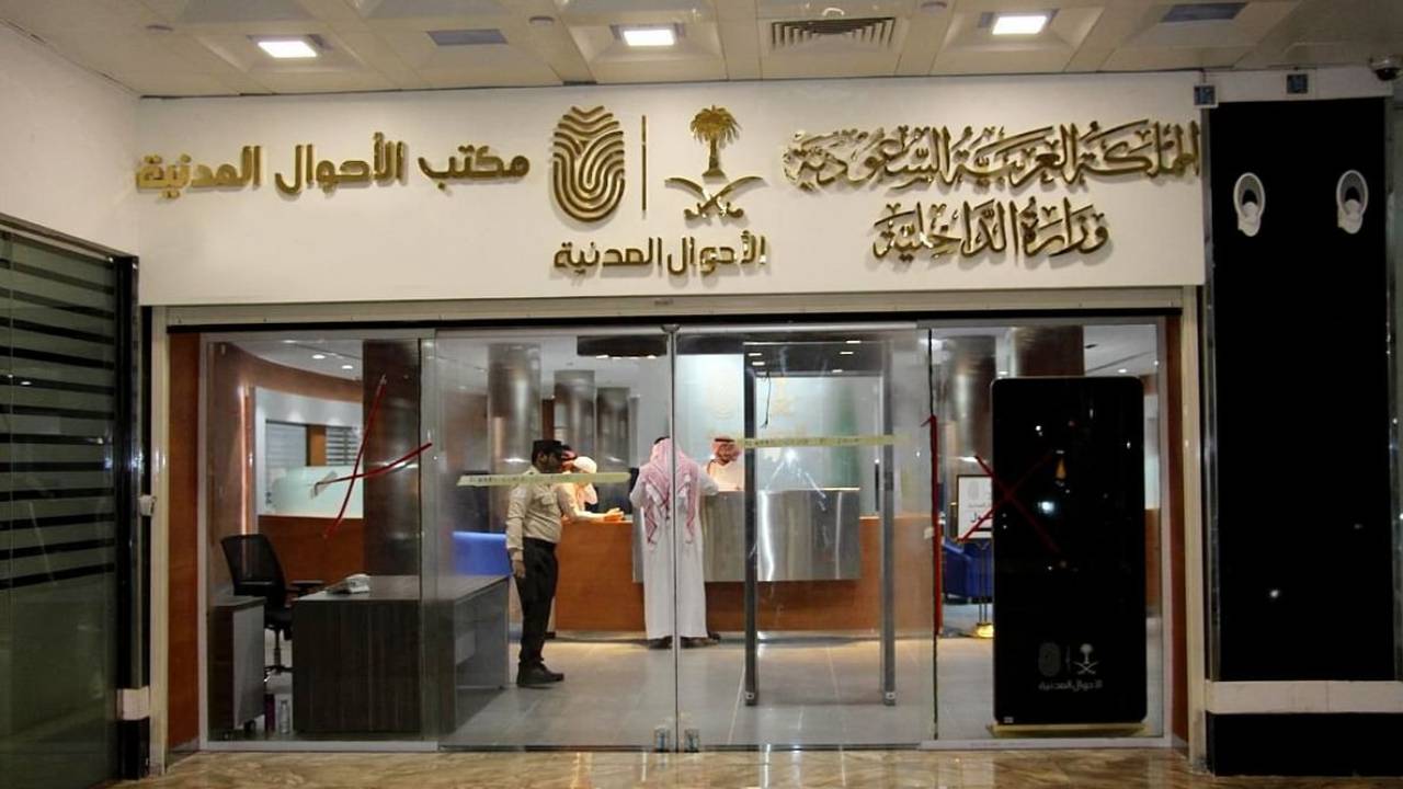 هل إضافة الأبناء في سجل الأسرة يحتاج لأخذ موعد من أبشر؟.. «الأحوال المدنية» تجيب