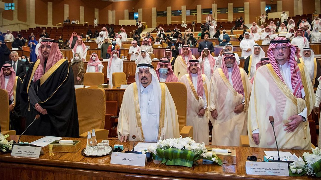 بالصور.. أمير الرياض يرعى ملتقى "تكامل المسؤوليات لخدمات ذوي اضطراب طيف التوحد"

