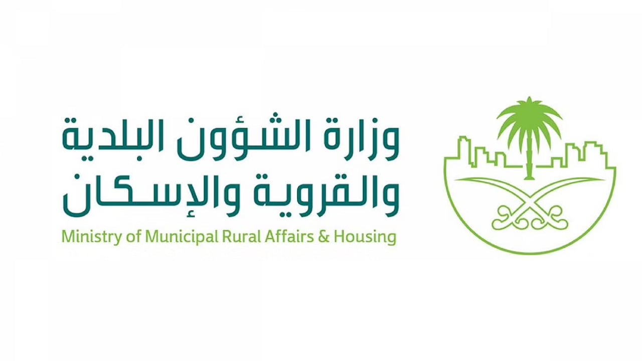 «الشؤون البلدية» و«المرور» يدعوان أصحاب المركبات المهملة لإزالتها والاستفادة من المهلة التصحيحية

