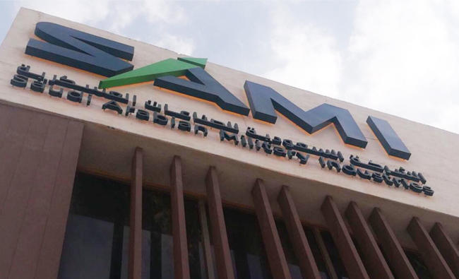معرض الدفاع.. شركة SAMI توقع اتفاقيات إستراتيجية مع شركات عالمية 