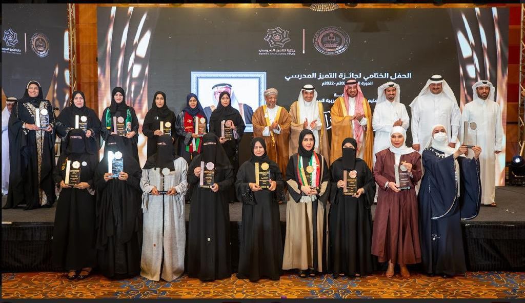 تعليم المملكة يحصد 3 جوائز بحفل «التميّز المدرسي»

