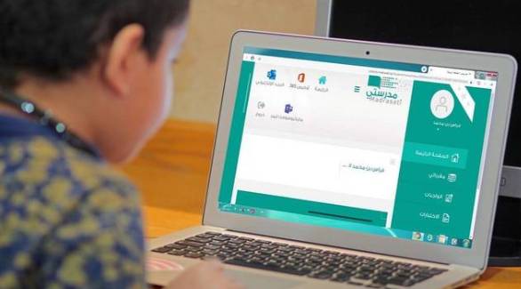 تعليم الطائف: تحويل الدراسة عبر منصة مدرستي غدًا بسبب الأحوال الجوية