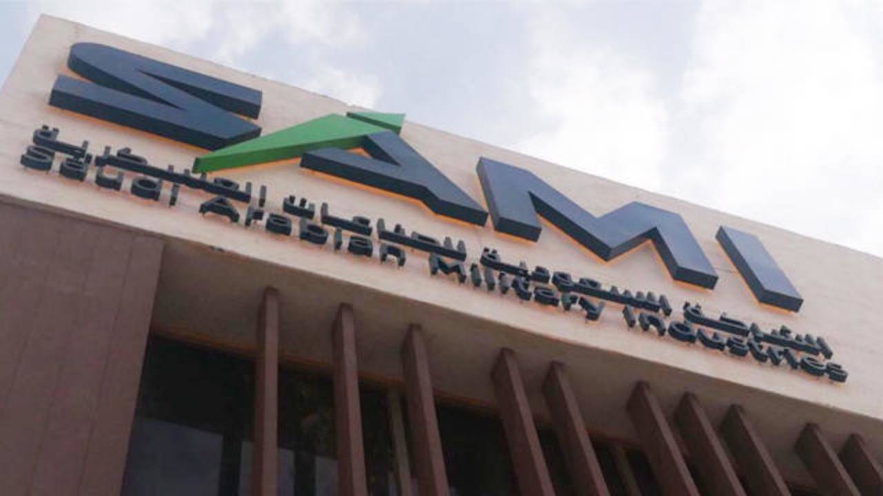 شركة SAMI تسارع الخطى لتجسيد رؤيتها للوصول إلى مصاف أكبر 25 شركة دفاعية في العالم