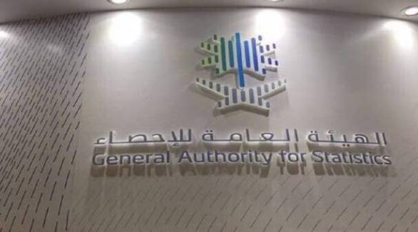 
الإحصاء: تعداد السعودية 2022 ينطلق في 10 مايو المقبل