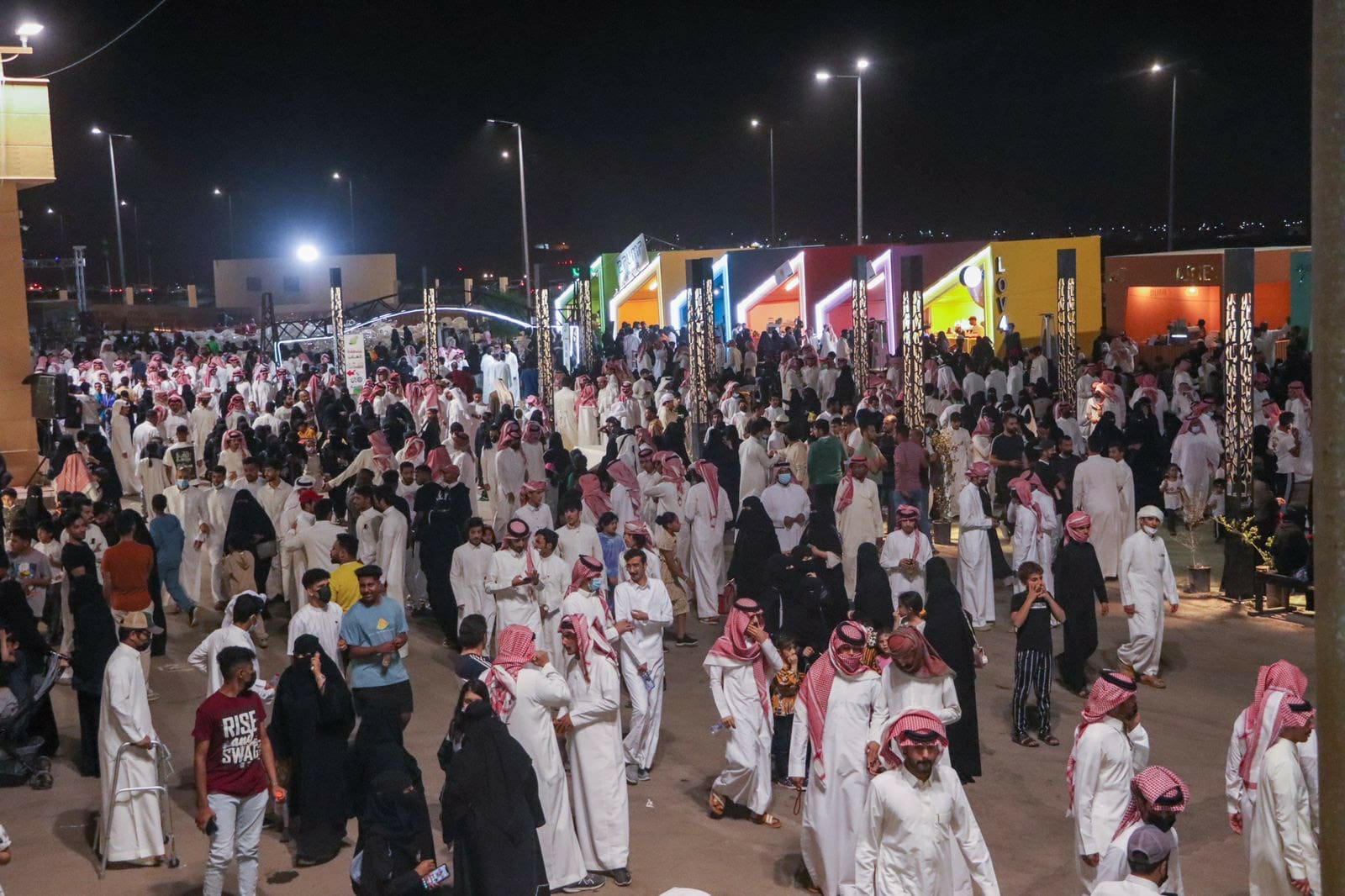 مهرجان الألبان والأغذية بالخرج