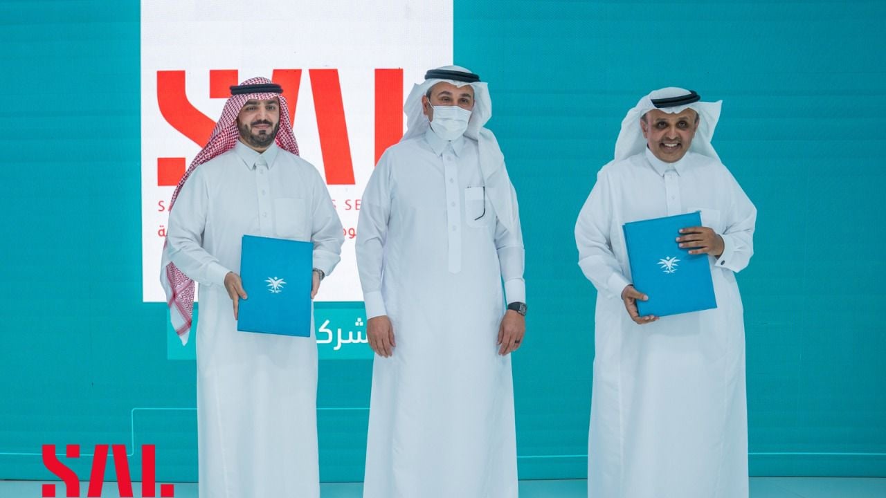سال السعودية والأكاديمية السعودية اللوجستية توقعان اتفاقية تدريب وتأهيل للكوادر الوطنية
