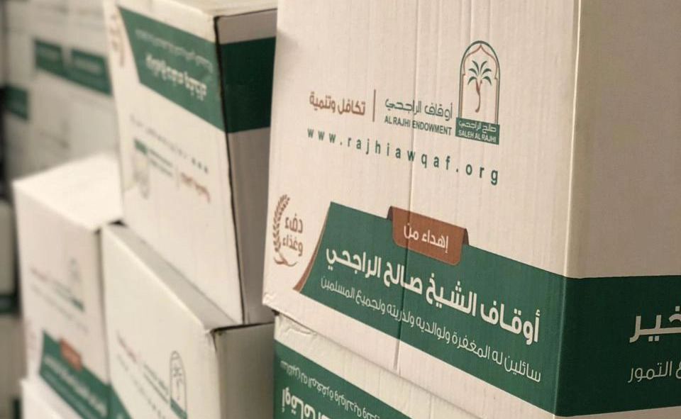 جمعية "مساعي" الخيرية توزع 725 سلة غذائية رمضانية 
