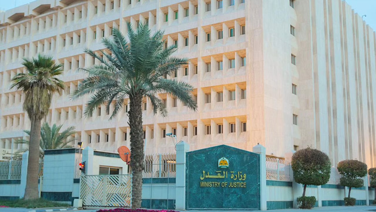 وزارة العدل تضيف تحسينات جديدة على خدمة الموثق
