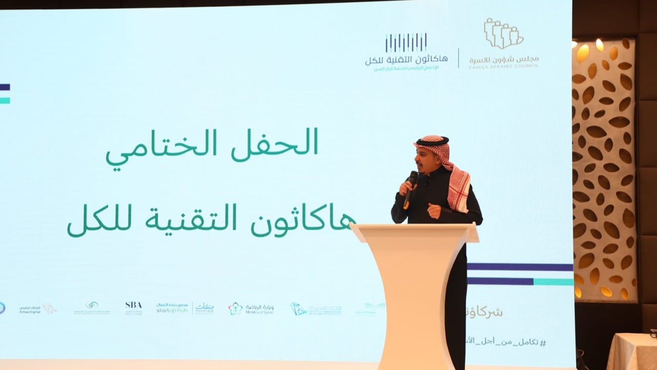 <div class="paragraphs"><p>المشروع الفائز بالمركز الأول بفعالية هاكاثون التقنية للكل المخصصة لخدمة كبار السن</p></div>