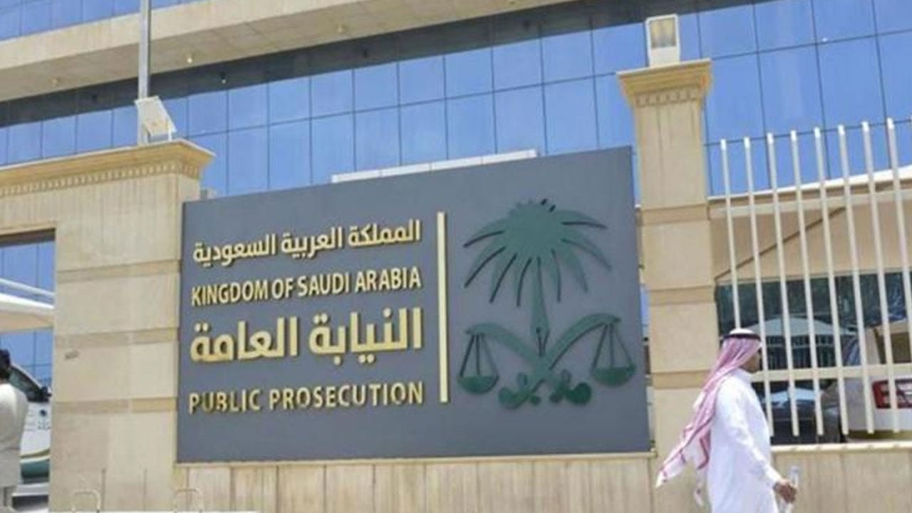 النيابة: عقوبة غش الأجهزة الطبية السجن 10 سنوات وغرامة 10 ملايين ريال
