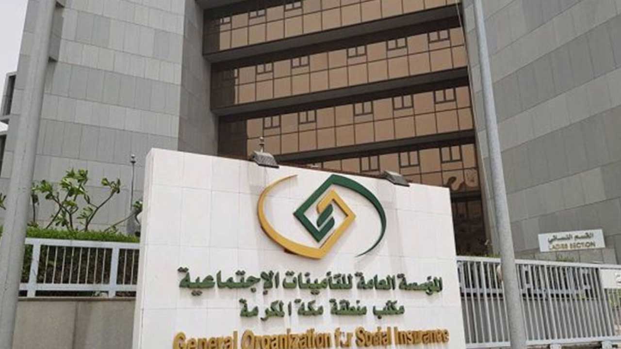 "التأمينات": تسجيل غير السعوديين يتم استباقيًا.. وعلى صاحب العمل استكمال البيانات