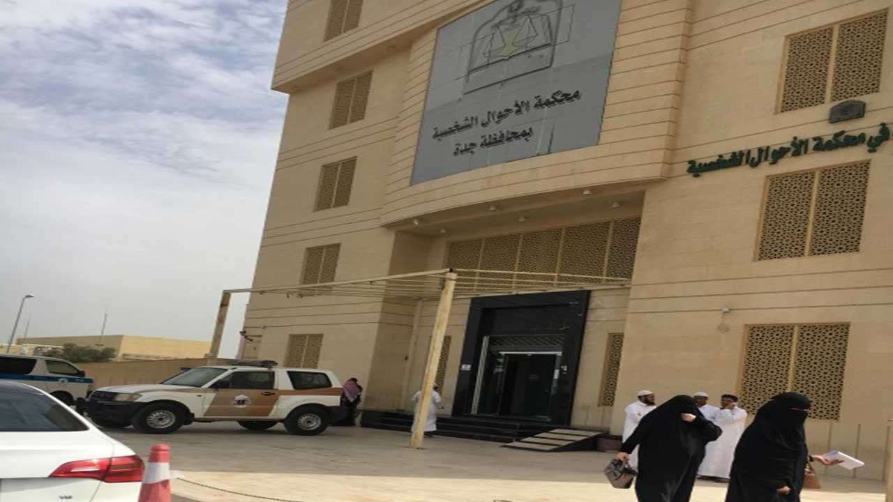 نظام الأحوال الشخصية.. 3 شروط لزواج المجنون و7 حالات لتحريم الزواج مؤقتاً
