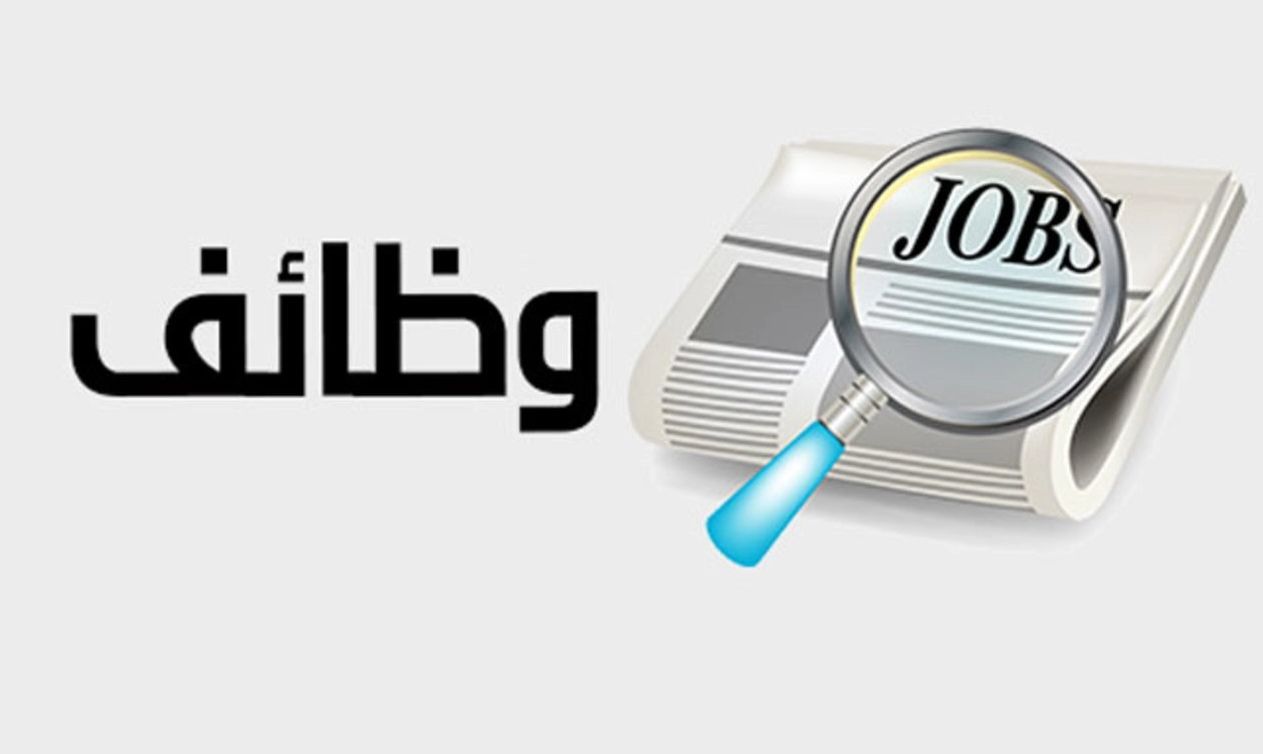 تخصصات مختلفة.. «صدارة للكيميائيات» تعلن فتح باب التوظيف لحديثي التخرج 
