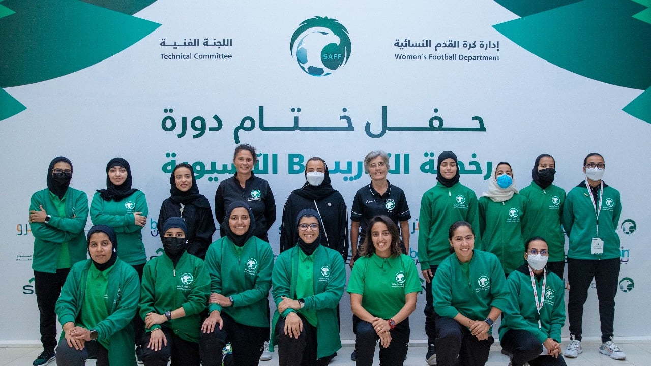 إدارة الكرة النسائية تختتم دورة الرخصة التدريبية B الأولى
