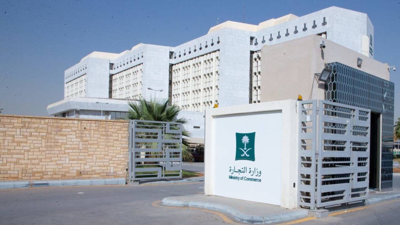 التشهير بمواطنين ومقيم لارتكابهما جريمة التستر التجاري في قطاع المقاولات