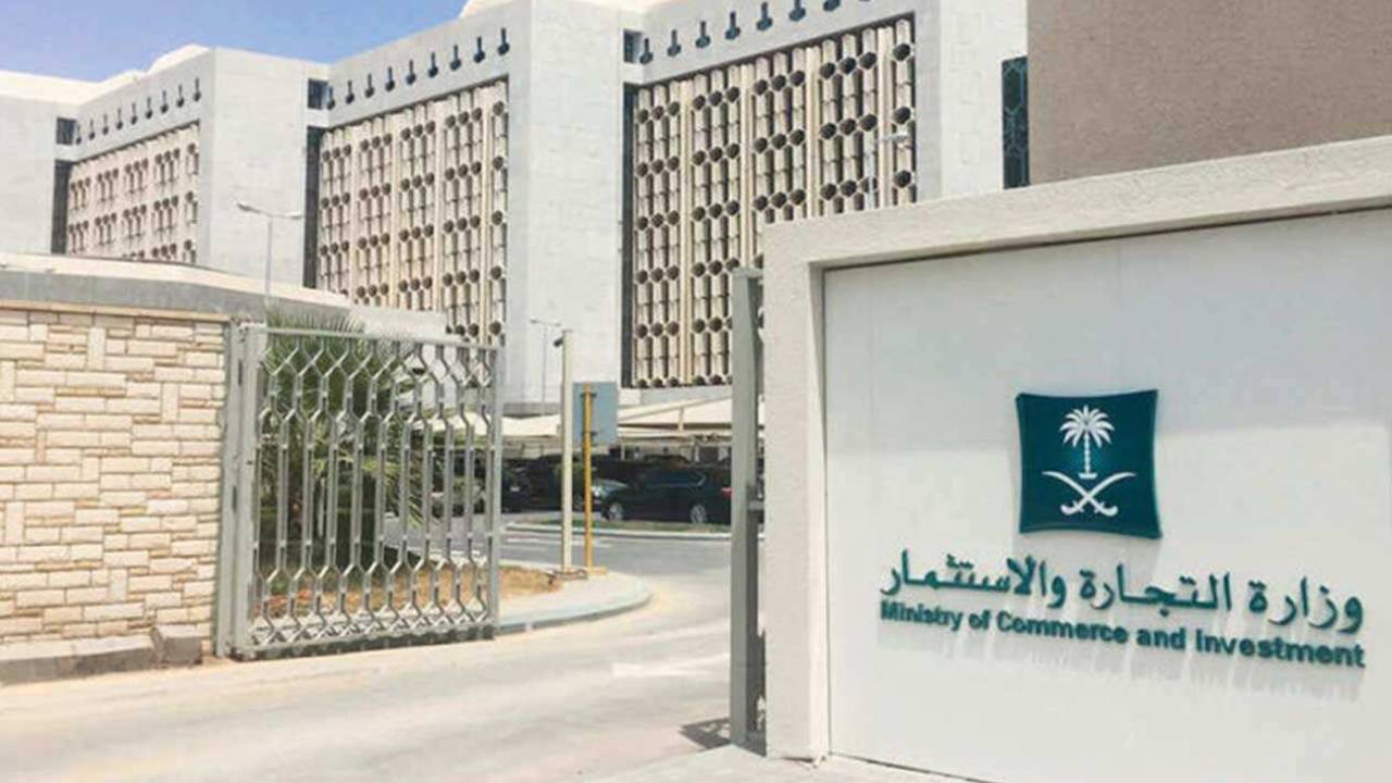 «التجارة» تشهِّر بمواطن ومقيم ارتكبا جريمة التستر في مزادات المعدات الثقيلة
