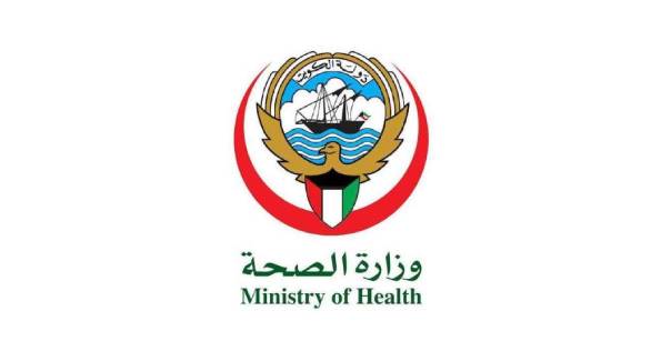 الصحة الكويتية: منشور إعطاء الأولوية لمقيم من جنسية عربية بمستشفى حكومي قديم