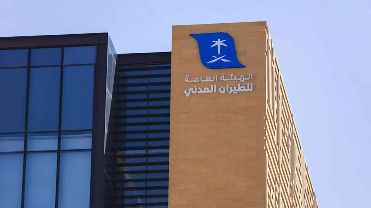 هيئة الطيران المدني تشارك في الاحتفاء باليوم العالمي لمعلومات الطيران
