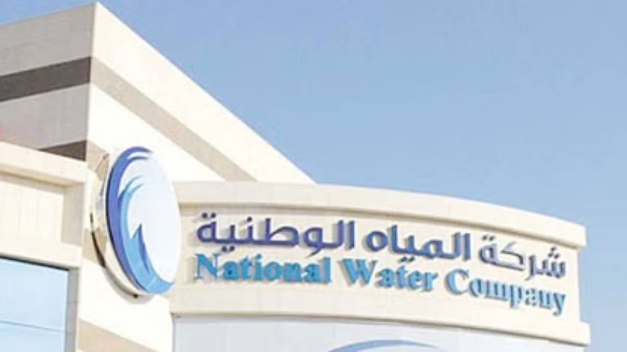 «المياه الوطنية» ترسي 15 عقدًا لمشاريع مياه جديدة في جدة بأكثر من 1.6 مليار ريال