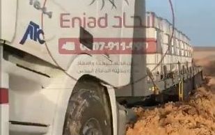 بالفيديو.. إخراج شاحنة ظلت عالقة فى الوحل 14 يومًا بتبوك

