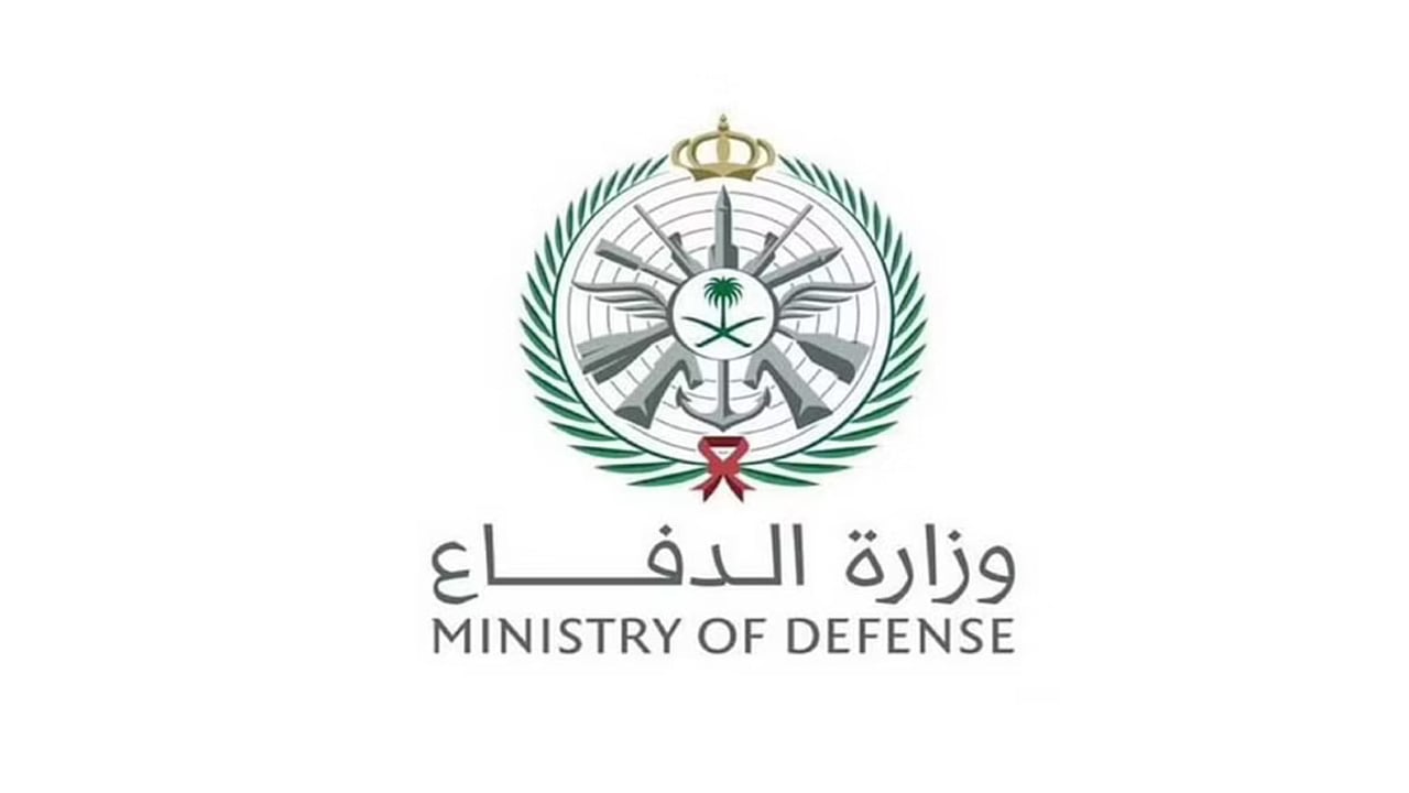 بعد طرح وظائف وزارة الدفاع.. خطوات الاستعلام عن نتائج القبول في التجنيد الموحد 1443