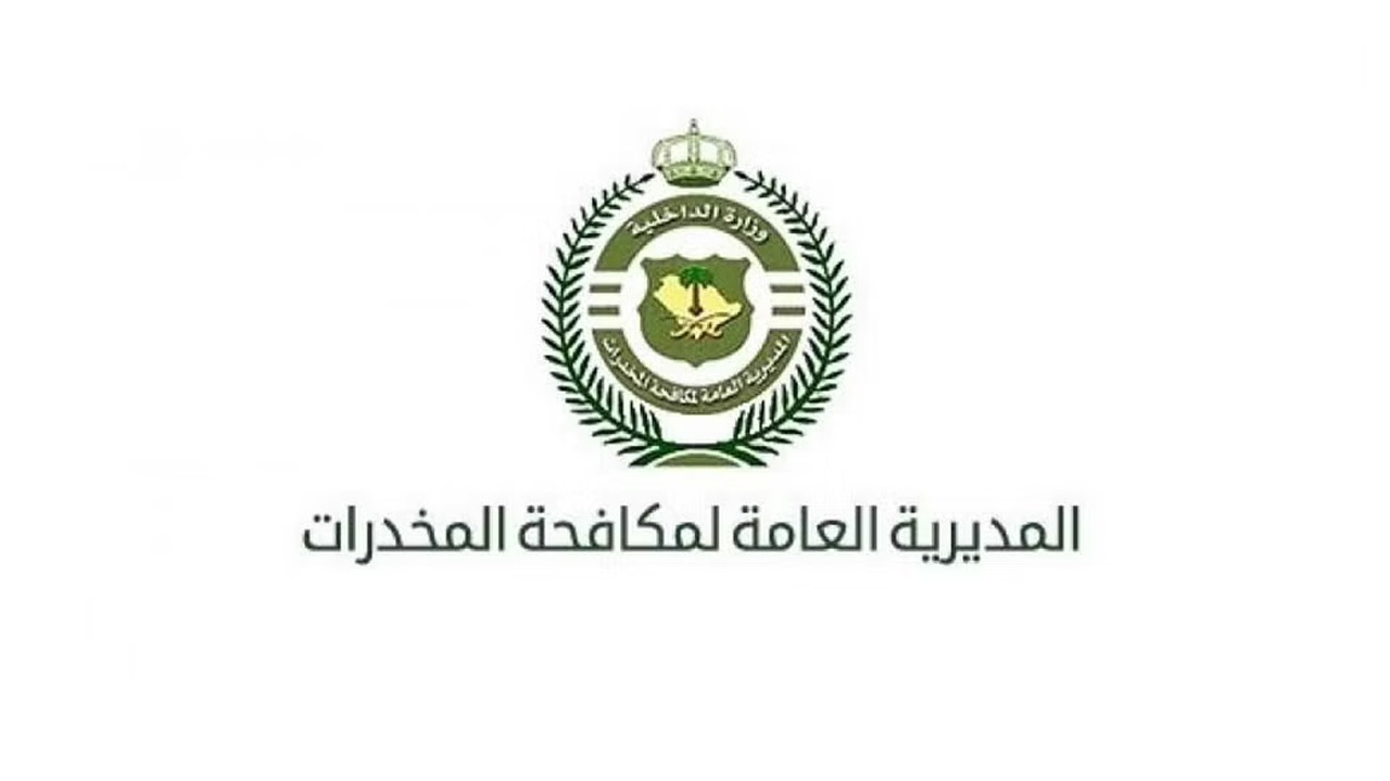 ضبط 3 مخالفين ومقيم بحوزتهم 62,110 أقراص من الإمفيتامين المخدِّر بجدة

