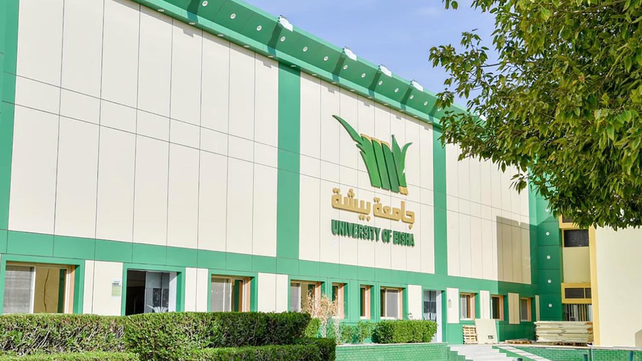 جامعة بيشة تضيف تخصصات جديدة للعام المقبل
