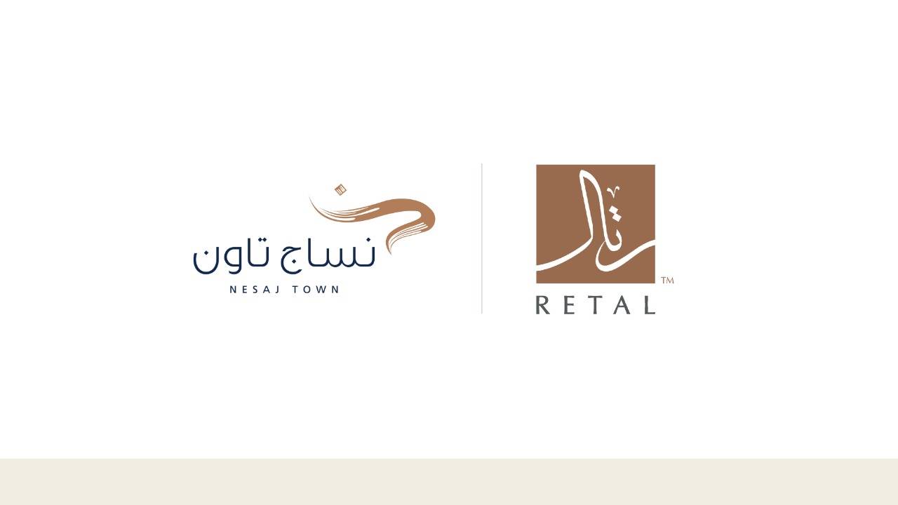 «رتال» توفر 455 وحدة سكنية في مشروعها الجديد «نساج تاون النرجس»