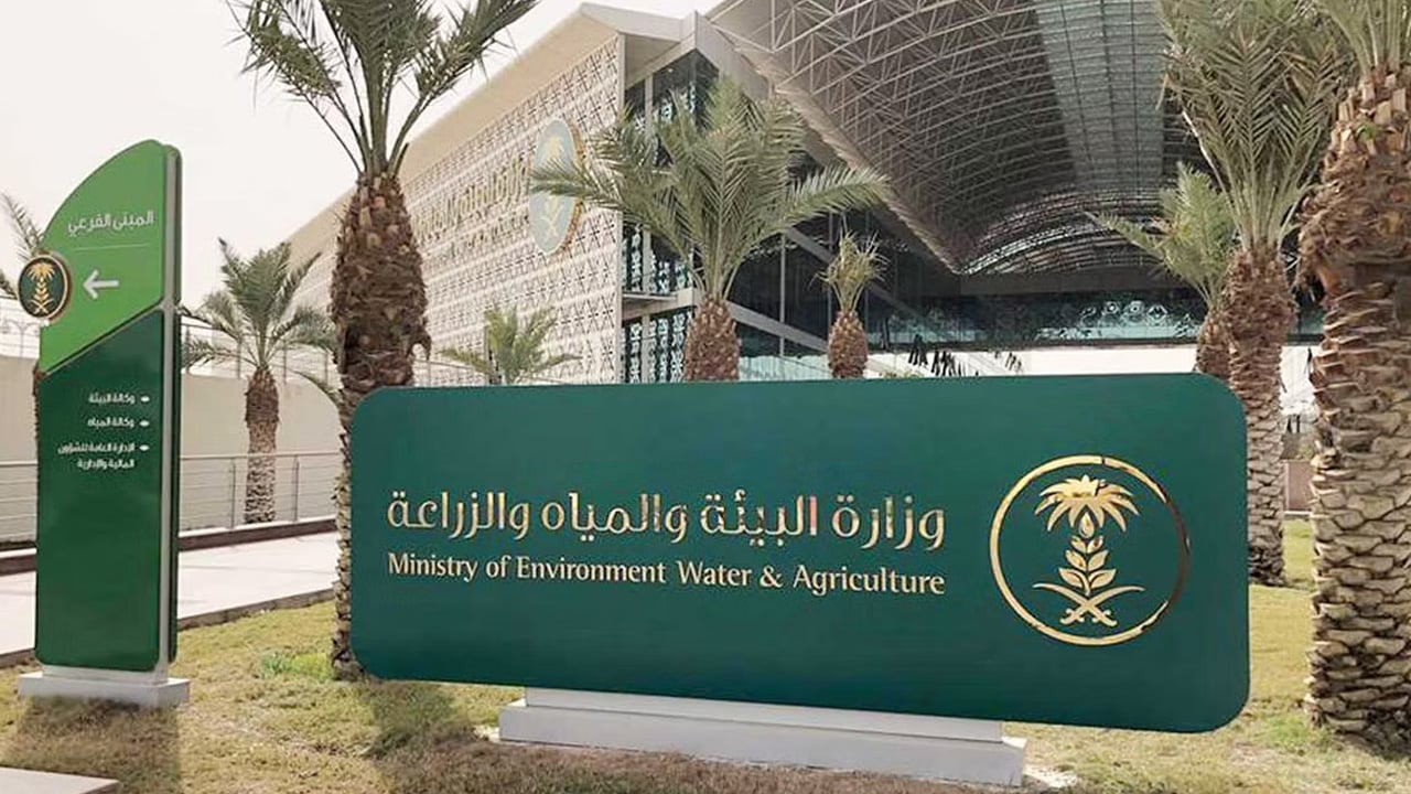 وزارة البيئة تعلن عن إطلاق خدمة نقل ملكية التراخيص 
