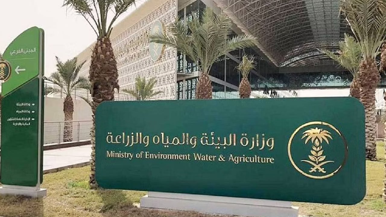 «البيئة» تطلق مشروع خدمات تأهيل المستفيدين في قطاع الثروة الحيوانية
