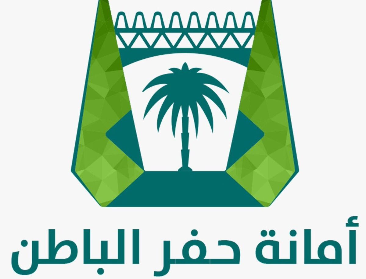 أمانة حفر الباطن تُطلق الخدمات المساندة للرّخص التجارية عبر منصة «بلدي»

