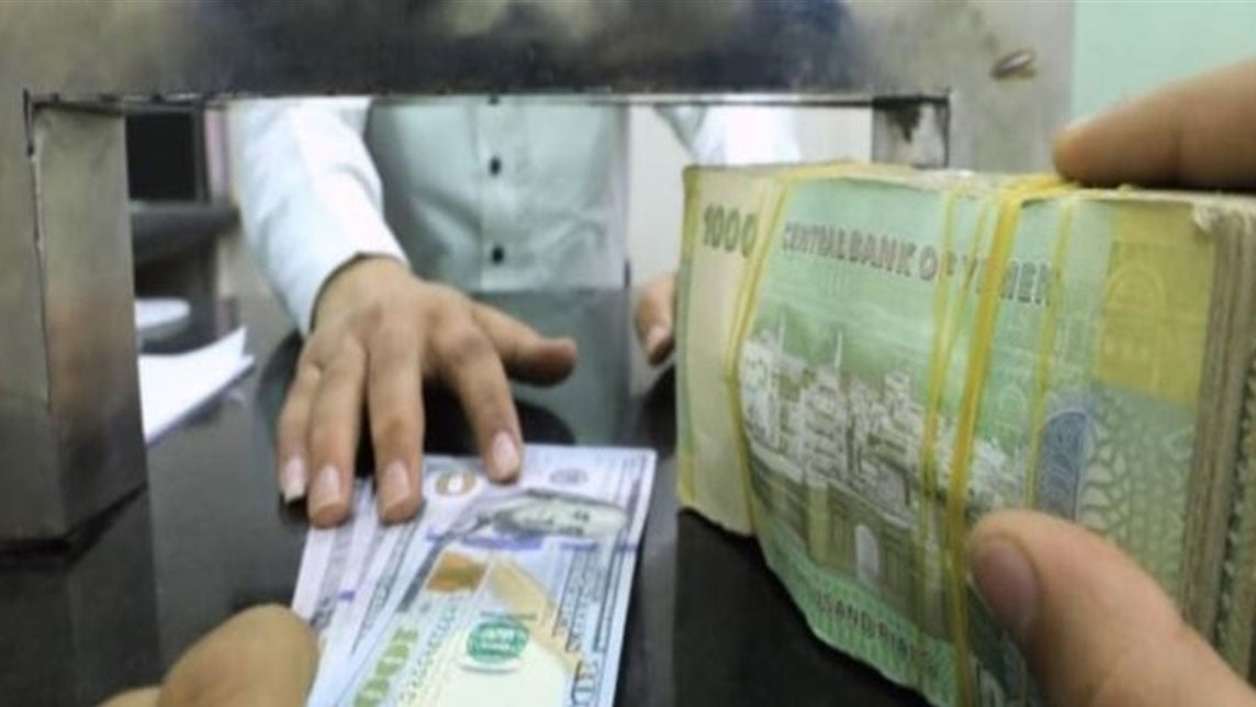 تعافي الريال اليمني بعد الدعم السعودي والإعلان عن مجلس قيادة رئاسي

