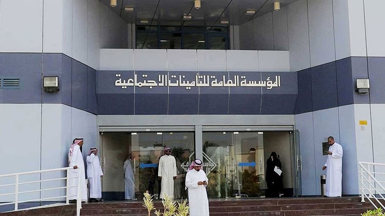 التأمينات تكشف معنى رسالة «مطابقة الرقم الوطني مع رقم المنشأة»