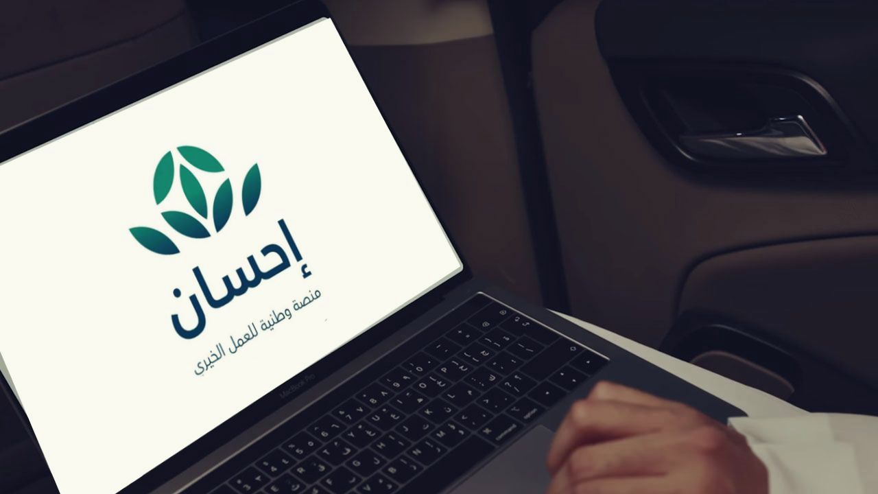 زكاة الفطر.. كيفية حساب قيمة الزكاة في منصة إحسان