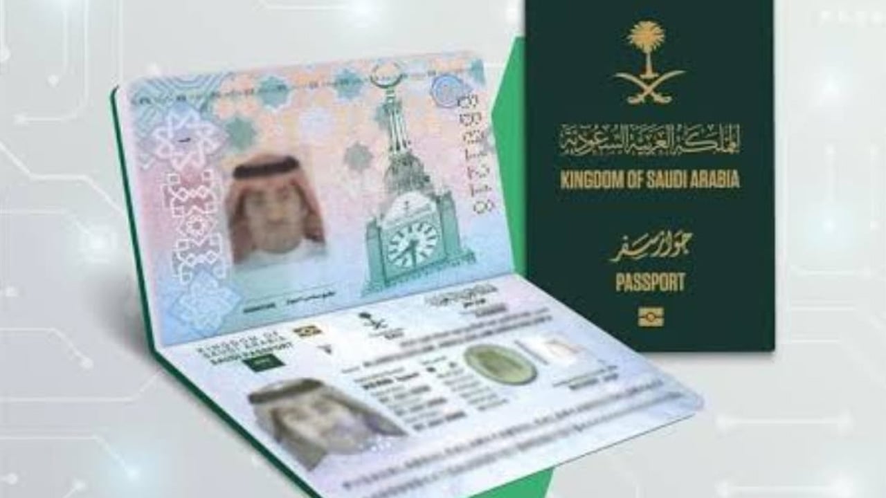الجوازات توضح طريقة إصدار جواز السفر السعودي الإلكتروني 