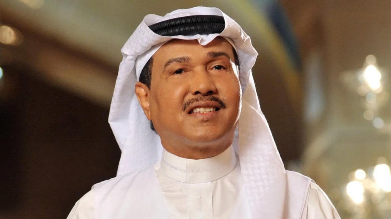 محمد عبده عن  حفل تكريم طلال مداح آل الشيخ: سأكون في مقدمة المشاركين