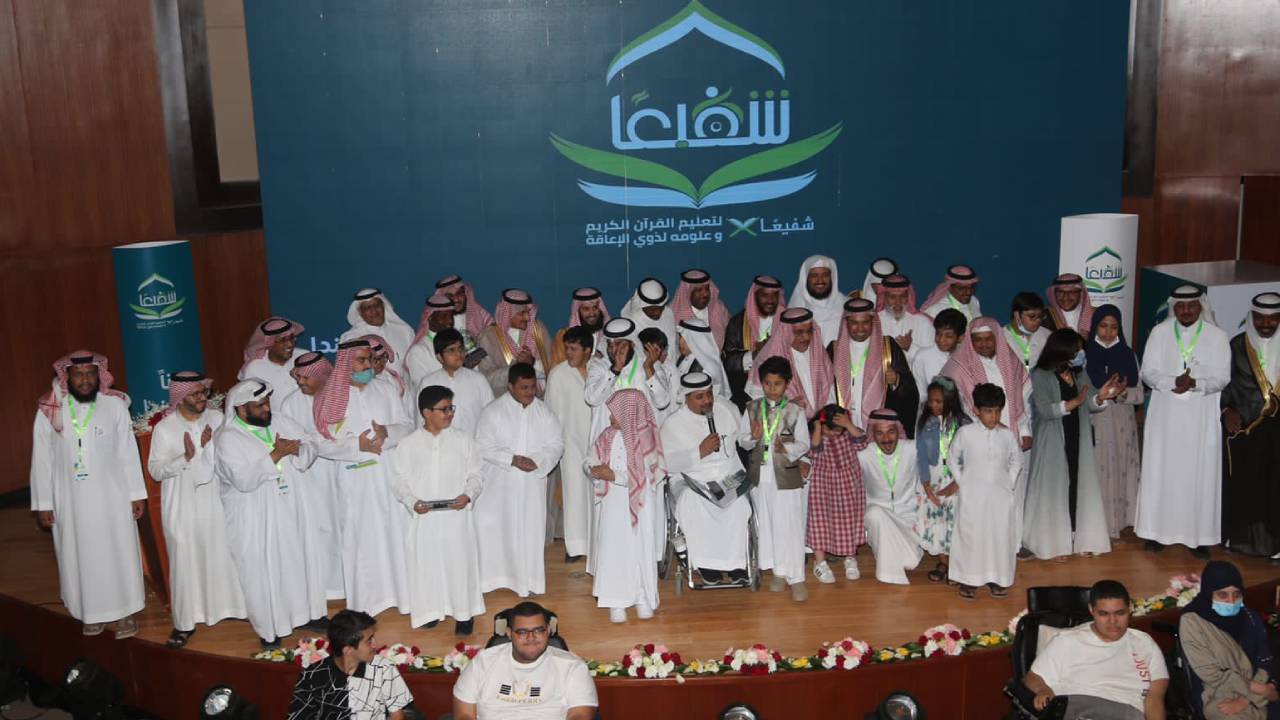 جمعية شفيعًا لتعليم القرآن لذوي الإعاقة تدشن حفلها.. ونائب رئيسها: هذه أهدافنا