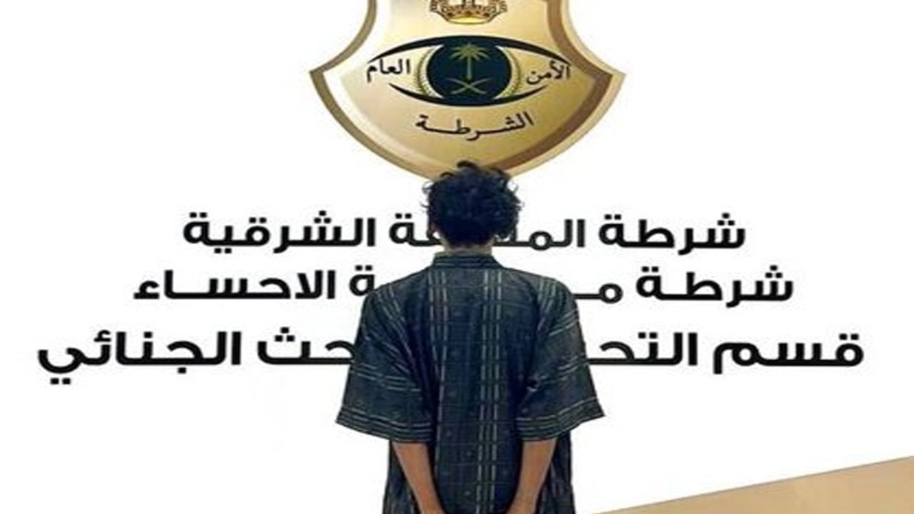 القبض على مواطن سرق محلات تجارية باستخدام مركبة بلوحات مسروقة
