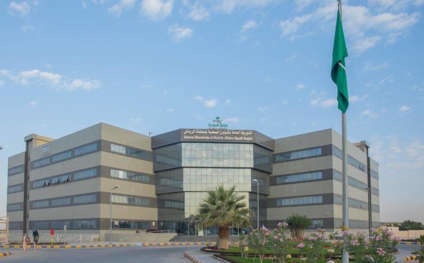 صحة الرياض تنفذ 3552 جولة رقابية للتأكد من تطبيق الإجراءات الاحترازية
