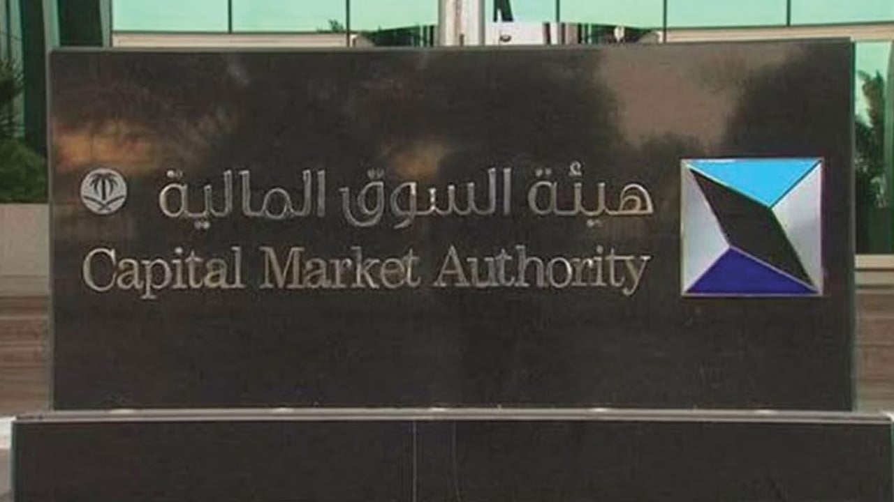 بمكافأة 12 ألف ريال.. السوق المالية تعلن فتح التقديم ببرنامج تأهيل الخريجين المتفوقين