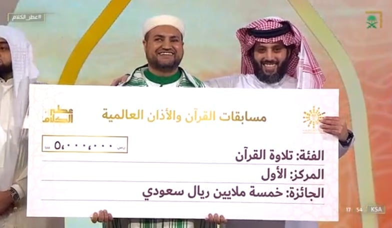 بالفيديو.. لحظة تتويج الفائز في مسابقة القرآن ببرنامج عطر الكلام وحصوله على 5 ملايين ريال

