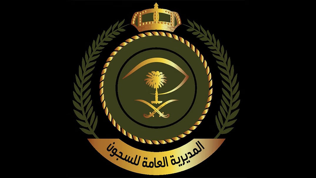 «السجون» تبدأ تنفيذ إجراءات العفو عن النزلاء والنزيلات المحكومين في الحق العام

