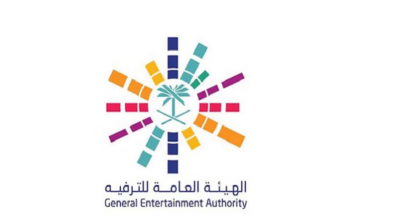 الهيئة العامة للترفيه: تعليق كافة الحفلات والعروض حتى الإثنين المقبل
