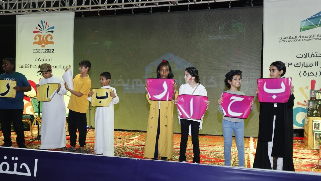 بالصور.. حفل إفطار ومعايدة لعمال النظافة بمكة.. وعروض للأطفال اليوم
