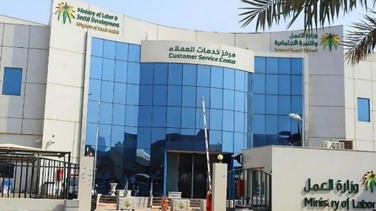 «الموارد البشرية» تتفاعل مع بلاغ مخالفة عدم توطين وظائف في فنادق الباحة
